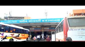 The city hosts one of the largest religious gatherings. Flashmob At Cbs Bus Stand Nashik 600 Student By Skp Sandip University Sagar Kolhe Youtube