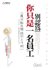 If your post is a meme on this list and is uninventive, it can be removed. é'æ˜¥åšå®¢ä¾†é–±è®€å¹³å°