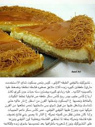 تشيز كيك التوفي Cookout Food Recipes Food