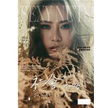 SEXY NUTS 性感誌第66期：Jerry Ling凌峰×Hana Lau- TAAZE 讀冊生活