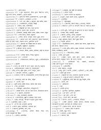 Hindi speakers do not only reside in india. English Hindi Dictionary