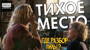 как витька чеснок вез леху штыря смотреть онлайн бесплатно ютуб Tihoe Mesto 2018 Smotret Tolko V Tihom Meste Youtube