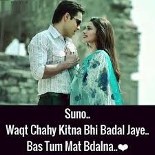 You can read 2 and 4 lines love poetry and download love & romantic poetry images can easily share it with your. Pin On Romantic