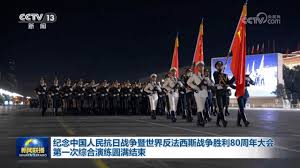 PLA Declares World-Class Ambitions with 'Strongest Army' Benchmark -  Jamestown