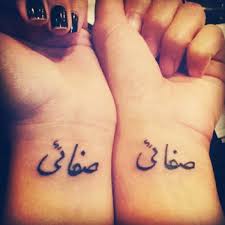 Sometimes the best wrist tattoo is a sweet and simple one. ÙˆØ´Ù… Ø¹Ù€Ø±Ø¨ÙŠ Arabic Tattoos Cutelittletattoos Little Wrist Tattoos