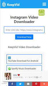 Choose copy link and go back to the … 3 Easy Ways To Download Video Instagram On Android