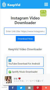 Advertisement platforms categories create trending videos with a simp. 3 Easy Ways To Download Video Instagram On Android