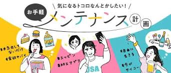 kraso クラソ 毎日をハッピーにする暮らしの雑貨 フェリシモ バナーデザイン バナー ポスターデザイン