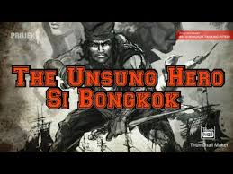 Si bongkok tanjung puteri sanggup berkorban nyawa dan harta benda demi mempertahankan tanah airnya. Panglima Si Bongkok Tanjung Puteri Inggeris Melebelnya Sebagai Lanun Ds 20 Youtube