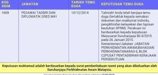 We did not find results for: Himpunan Maklumat Dan Info Mengenai Peperiksaan Bertulis Rujukan Kerjaya Tim Infokerjaya