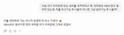 GPT 5.6 Sol 초간단 추론 테스트 - 클리앙