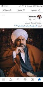 مسلسل الخيال كوفيد 25 الحلقة 1 بطولة يوسف الشريف مشاهدة مباشرة علي اكثر من سيرفر مسلسلات مصرية 2021 ابطال مسلسل كوفيد 25: Ø¬Ù†Ø§Ø¨ Ø§Ù„Ø¹Ù…Ø¯Ø© Ø¥Ø¯ÙˆØ§Ø±Ø¯ ÙŠØ´ÙˆÙ‚ Ø¬Ù…Ù‡ÙˆØ±Ù‡ Ø¨Ù€ Ø¨ÙˆØ³ØªØ± Ù†Ø³Ù„ Ø§Ù„Ø£ØºØ±Ø§Ø¨ Ø§ÙˆØ§Ù† Ù…ØµØ±