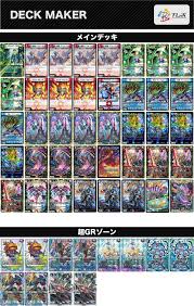 シータ デュエマ