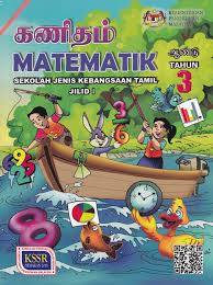 Jurang pencapaian matematik murid sekolah rendah dari segi lokaliti nama no. Buku Teks Matematik Jilid 1 Sjkt Tahun 3 Lazada