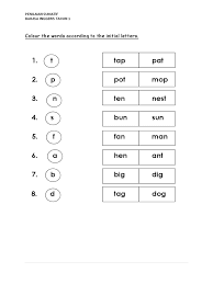 Please copy and paste this embed script to where you want to embed. Bahasa Inggeris Penilaian Sumatif Tahun 1