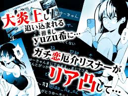 エロ漫画ハメ撮り】配信の切り忘れでハメ撮り動画が生配信されてしまった清楚系y〇utuberの運命が… | エロコミック｜無料エロ漫画・エロ同人誌