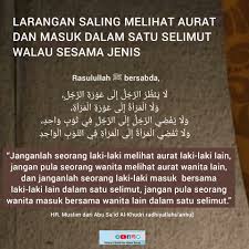 Kedua adalah menurutp aurat, bagi perempuan wajib mengenakan mukena. Larangan Saling Melihat Aurat Dan Masuk Dalam Satu Selimut Walau Sesama Jenis Taawundakwah