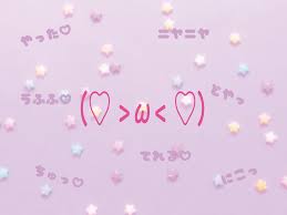 かわいい顔文字まとめ 嬉しい編 ٩ ๑ ๑ ۶ Lafary