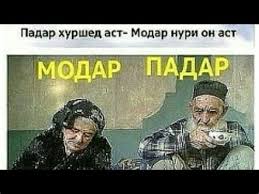 Сурдхои аron afchar / сурдхои аron afchar. Surdhoi Aron Afchar Surdhoi Aron Afchar Aron Afshar Shabe Royaei Official Nazad Surdhoi Aron Afchar Amorterrenalamor