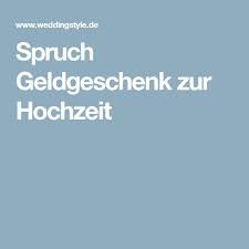 Wir sind nun so weit, dass wir eine karte mit einem spruch. Spruch Geldgeschenk Hochzeit Die 38 Besten Texte Mit Und Ohne Reim Spruch Geldgeschenk Hochzeit Geldgeschenke Hochzeit Text Hochzeit