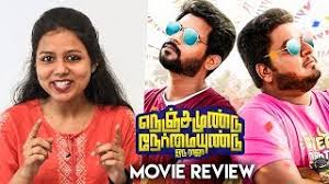 Nnor Review By Behindwoods Sivakarthikeyan Rio Rjvigneshkanth Youtube master vision intensiv «runy v bytu» (anna skuckaya). nnor review by behindwoods sivakarthikeyan rio rjvigneshkanth