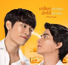 Drama name:hua jai sila (2019) donations for the channel: One31 Archives Cries In Fangirl
