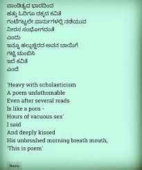 Pin By Neelu Kulkarni On Poetry Poems Poetry Sayings