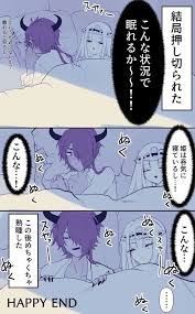 sleeping princess 魔王城まとめ2 january 4th 2021 pixiv 2021 絵の描き方 マンガ おやすみ