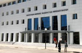 Αιτήσεις για την πρόσληψη έκτακτου εκπαιδευτικού προσωπικού στα ιεκ. Dhmosia Iek Ypoyrgeioy Paideias O Ti Prepei Na Gnwrizete