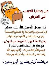 صور دينيه 2017 مع أجمل الخلفيات الاسلامية hd للفيس و الموبايل بفبوف islamic inspirational quotes islamic phrases islam facts
