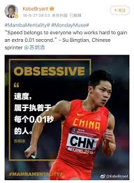 Aug 24, 2015 · 苏炳添身高1米72，完成100米大致要用48步；博尔特身高1米96，完成100米只需要42步。. Eluqhjuwjh06km