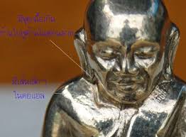 หลวงพ อเง น ว ดบางคลาน ว ธ ด พระแท หลวงพ อเง น บางคลาน ป 15 พ มพ คอแอล ประว ต ศาสตร โบราณ พระพ ทธเจ า ศ ลปะ