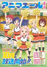 Spirit Overflows In Anima Yell Tv Anime Trailer Seni Anime Animasi 3d Animasi