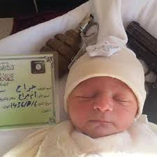 Isis crisis: Propaganda photo shows sleeping newborn baby lying by a gun,  hand grenade and birth certificate