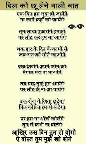 Heart Touching Lines Good Thoughts Quotes Inspirational Quotes Pictures Motivational Picture Quotes