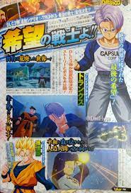 Dragon ball fighters)is a dragon ball video game developed by arc system works and published by bandai namco for playstation 4, xbox one and microsoft windows via steam. Dragonballnews On Twitter Dragon Ball Z Kakarot Dlc 3 Vjump Scan Dragonball Dragonballzkakarot Trunks Gohan Vjump