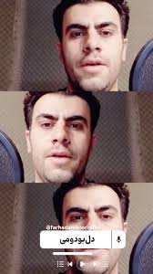 ., هرگز نمیشد باورم, این برف پیری بر سرم…, @farhadaminioriginal , #موسیقی  #مرضیه #آواز