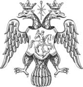 Most modern uses of the symbol are directly or indirectly associated with its use by the byzantine empire, whose use of it represented the empire's dominion over the near east and the west. Double Headed Eagle Wikipedia