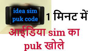 Now anyone, in just few minutes can easily unlock android phone without the need of using any unlocking code. How To Unlock Idea Sim Puk Code Idea Sim Puk Code Kaise Khole Idea Puk Blocked Solution Youtube