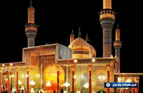 حالات واتساب لطميات استشهاد الامام الكاظم (ع) 2021اجمل لطميات الامام موسئ الكاظم استوريات انستا. ØªØ¹Ø²ÙŠØ© Ø¨Ù…Ù†Ø§Ø³Ø¨Ø© Ø¥Ø³ØªØ´Ù‡Ø§Ø¯ Ø§Ù„Ø¥Ù…Ø§Ù… Ø§Ù„ÙƒØ§Ø¸Ù… Ø¹Ù„ÙŠÙ‡ Ø§Ù„Ø³Ù„Ø§Ù… Ù…Ø¤Ø³Ø³Ø© Ø§Ù„Ø³Ø¬Ù†Ø§Ø¡ Ø§Ù„Ø³ÙŠØ§Ø³ÙŠÙŠÙ†