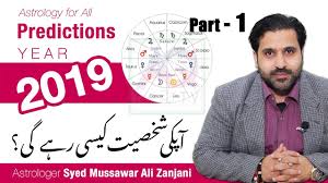 Find positive and negative qualities of cancer سرطان افراد کی خوبیاں اور خامیاں, burj sartan what are good and bad traits and habits of cancer men and women. Sal 2019 Kaisa Rahega Burj Sagittarius Walo Ke Liye Urdu Hindi By Saleem Sami Astrologer By Astro Consultant