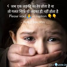 Respect women quotes in hindi. Best Respectwomen Quotes Status Shayari Poetry Thoughts Yourquote