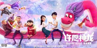 Featuring the voice talents of jimmy wong, constance wu, john cho, natasha liu bordizzo, and will yun … Voir Film Wish Dragon 2021 Streaming Vf