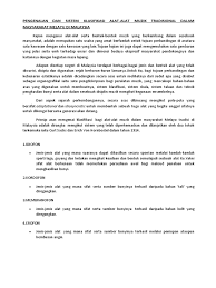 Dalam pengenalan alat musik tradisional jawa timur wikipedia menjadi salah satu rujukan orang bule untuk mempelajari indonesia. Alat Muzik Tradisional Melayu