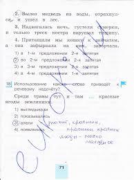рабочая тетрадь по английскому языку 2 класс биболетова распечатать Skachat Kniga Dlya Uchitelya Po Anglijskomu Yazyku 11 Klass Biboletova Knigi Dlya Uchitelej Himiya Klass