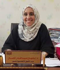 Future Of Children In Militia Controlled Areas In Great Danger Minister Says Saba Net سبأ نت