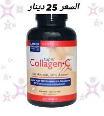 American Supplement Cosmetics فيتامينات أمريكية ومستحضرات التجميل Posts Facebook