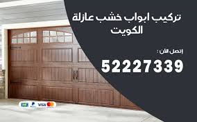 مفتاح كهربائي يشبه الحرب كم هذا لطيف ابواب خشب مانعة للصوت guillotinpoilvet com