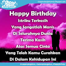 Met hari lahir mba titiw. Ucapan Ulang Tahun Happy Birthday Istriku Terkasih Yang Sangatlah Manis Di Seluruhnya Dunia Terima Ulang Tahun Ucapan Selamat Ulang Tahun Selamat Ulang Tahun