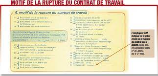 Maybe you would like to learn more about one of these? Remplir Au Mieux L Attestation Assedic